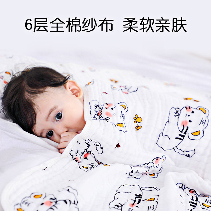 纯棉纱布婴儿浴巾初生新生儿宝宝洗澡包被盖毯儿童毛巾被柔吸水,淘宝优惠券,粉丝福利购,淘宝优惠卷