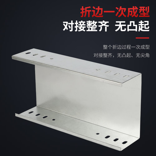 槽式防火喷塑金属镀锌电缆桥架线槽强弱电大跨距304不锈钢200*100 - 图2