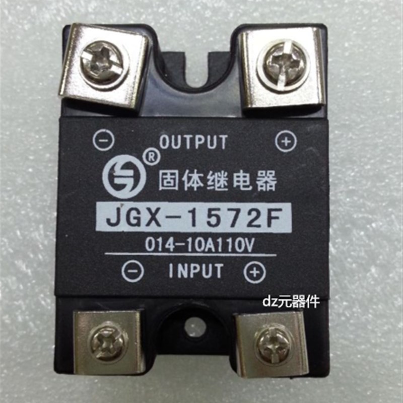JGX-1572F-014-10A110V  原装  北京科通  国冠 固态继电器 - 图2