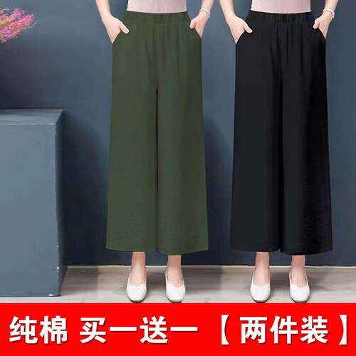 棉质阔腿裤女裤休闲高腰直筒九分裤子宽松显瘦夏季薄款亚麻大腿裤 - 图3
