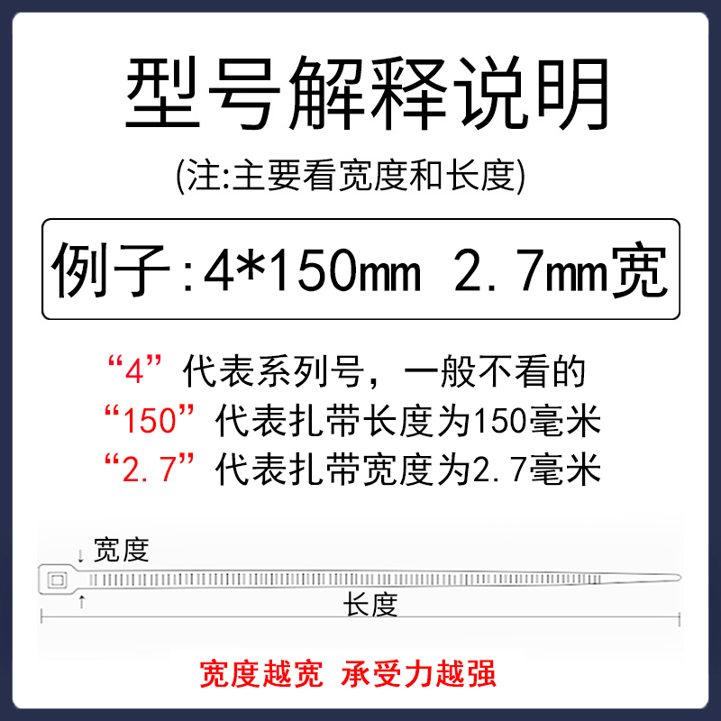 自锁式尼龙扎带塑料绑带白黑色绑扎带扎带批发捆扎带勒死狗束线带 - 图3