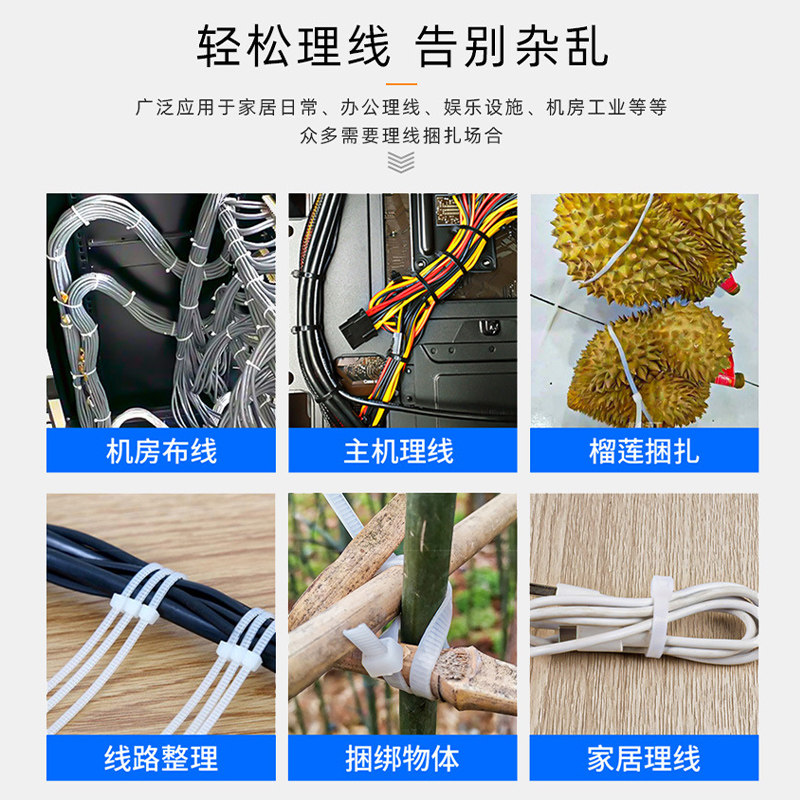 国标自锁式尼龙塑料扎带捆绑绳子扎带线绑扎带卡扣束线带黑色批发,淘宝优惠券,粉丝福利购,淘宝优惠卷