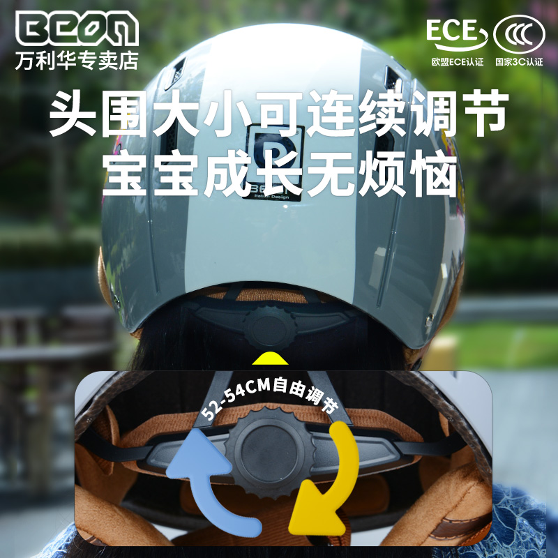 BEON儿童头盔电动车自行车轮滑平衡车滑板女孩男宝轻便安全帽夏季 - 图2