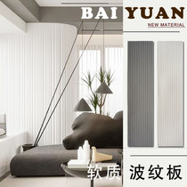 Soft decorative wall panel Prefabricated Trim Panel Art Water Corrugated Plate Outdoor Rammed Earth Plate Indoor Cement Casting plate