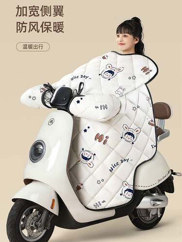 爱玛电动车挡风被冬季雷拉q312漫昵漫妮W191小熊爱萌qb12小时光u1 - 图1