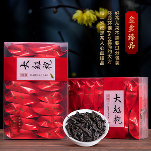 武夷岩茶大红袍茶叶2023新茶正宗乌龙茶浓香型红茶礼盒独立小包装