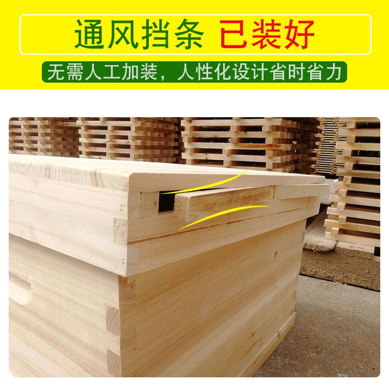 。新品全杉木箱光烘干蜂框中蜂蜂抛意蜂七M箱七框底箱养蜂工具建