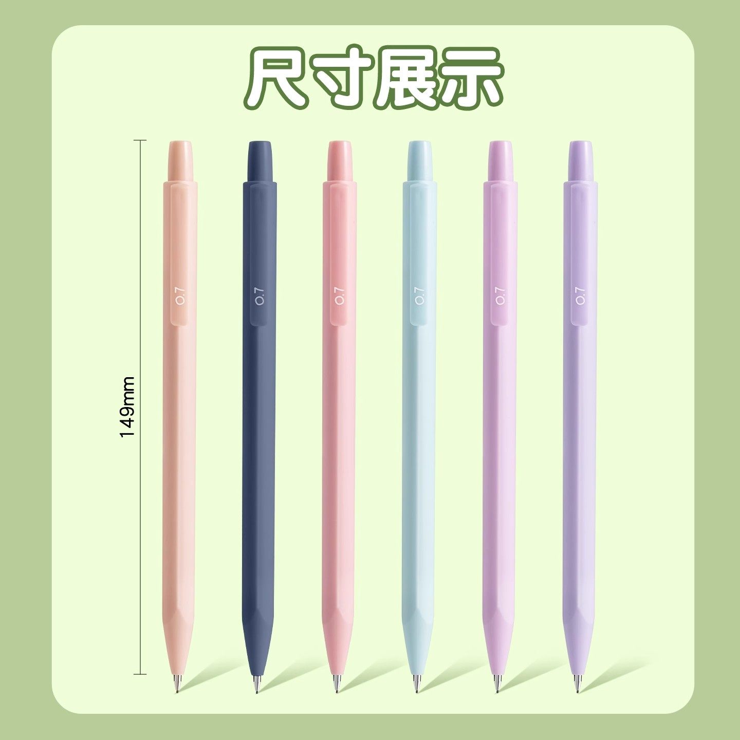 天卓自动铅笔纯彩系三角握笔杆三指位0.50.7优质铅芯六彩色小学生,淘宝优惠券,粉丝福利购,淘宝优惠卷