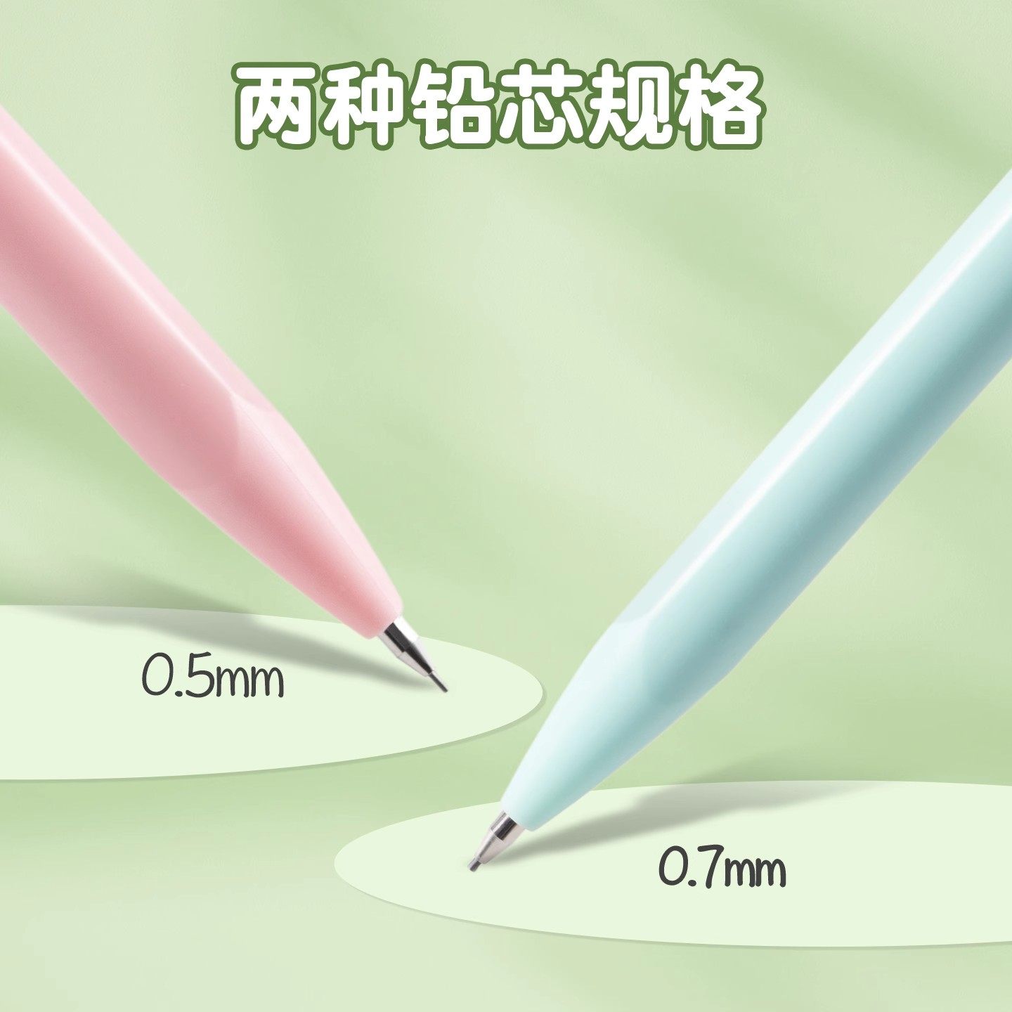 天卓自动铅笔纯彩系三角握笔杆三指位0.50.7优质铅芯六彩色小学生,淘宝优惠券,粉丝福利购,淘宝优惠卷