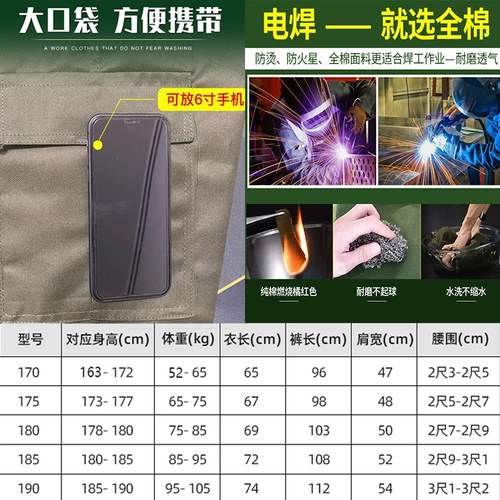 Комбинезон, хлопковый износостойкий камуфляжный осенний лонгслив, защита от ожогов