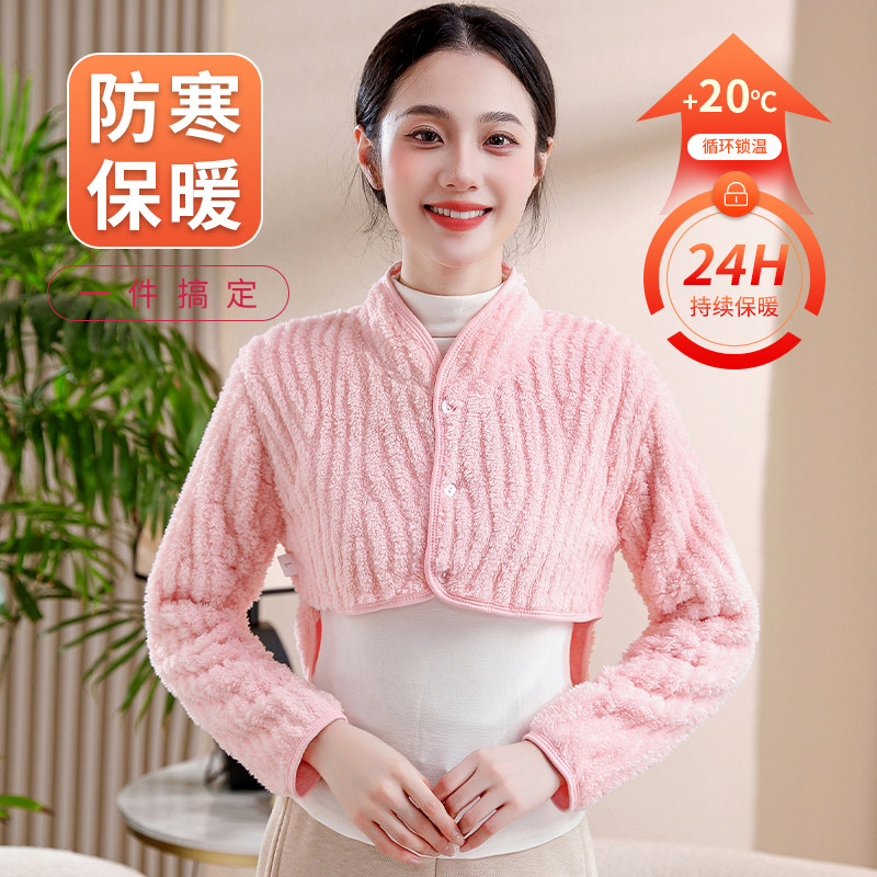 加厚颈椎护肩秋冬季睡觉保暖长袖护肩膀男女防寒中老年人月子披肩,淘宝优惠券,粉丝福利购,淘宝优惠卷