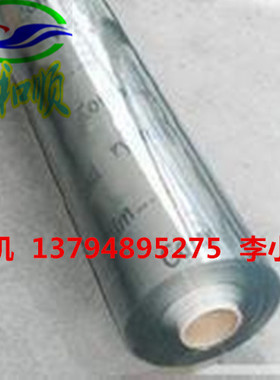 PVC透明玻璃水晶桌面胶/防水防油台面橡胶垫板/地板保护软胶1-5