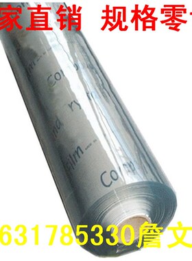 PVC透明软玻璃胶垫 PVC水晶板 桌垫软胶板 工作台垫板 门帘软胶板