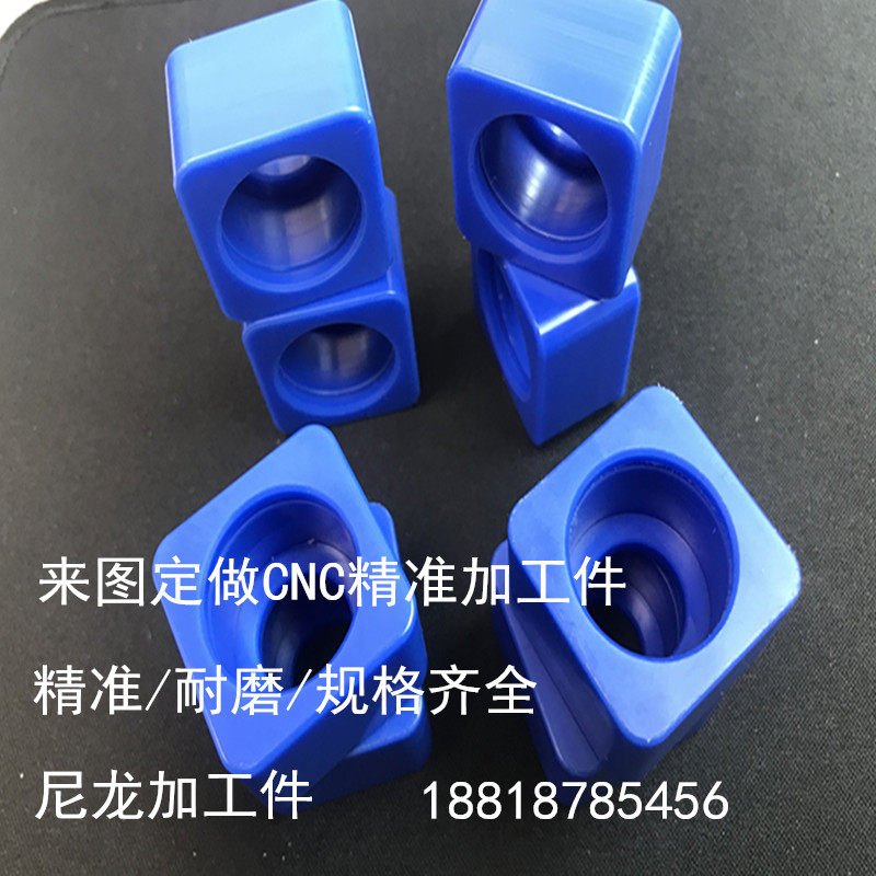尼龙/PE/POM/PEEK/PVC/PU板材各类机械零件加工,CNC/铣床/雕刻等,淘宝优惠券,粉丝福利购,淘宝优惠卷