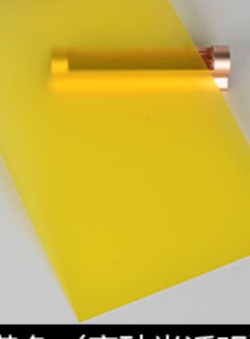 彩色PVC塑料片 PP磨砂半透明硬片 黑色 白色塑料板  彩色软胶片