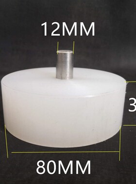 手啤机模具钻夹头冲压机电木压头压力机钢压头手压机压头小型配件
