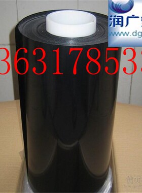 黑色防火pc薄膜 黑色PC塑料硬片 麦拉片 黑色PC卷材 可分切 切片