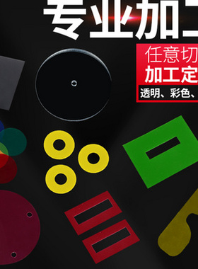 彩色PVC塑料片PP磨砂半透明硬片黑色白色塑料板彩色软胶片