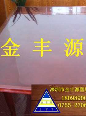 桌面胶板 PVC软胶板 透明水晶板 台面橡胶垫板0.3-5mm透明PVC软板