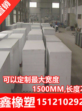 PVC板 pvC塑料硬板灰色PVC板聚氯乙烯板PP,PVC板加工雕刻整张零切