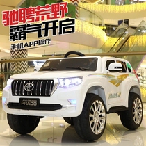 Big money children electric car Toyota children car children remote control car male and female baby toy car can be charged