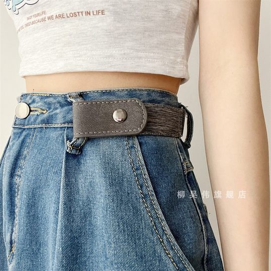 隐形皮带懒人松紧腰带女调节扣男弹力牛仔裤裤带裤腰收紧收腰神器