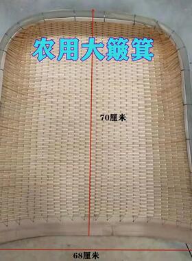 簸箕家用柳编农用竹编