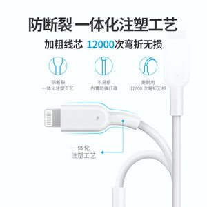 安克anker親膚快充線MFi蘋果14手機PD快充數據線C-L適用iphoness13/12充電線typec官方正品充電配件