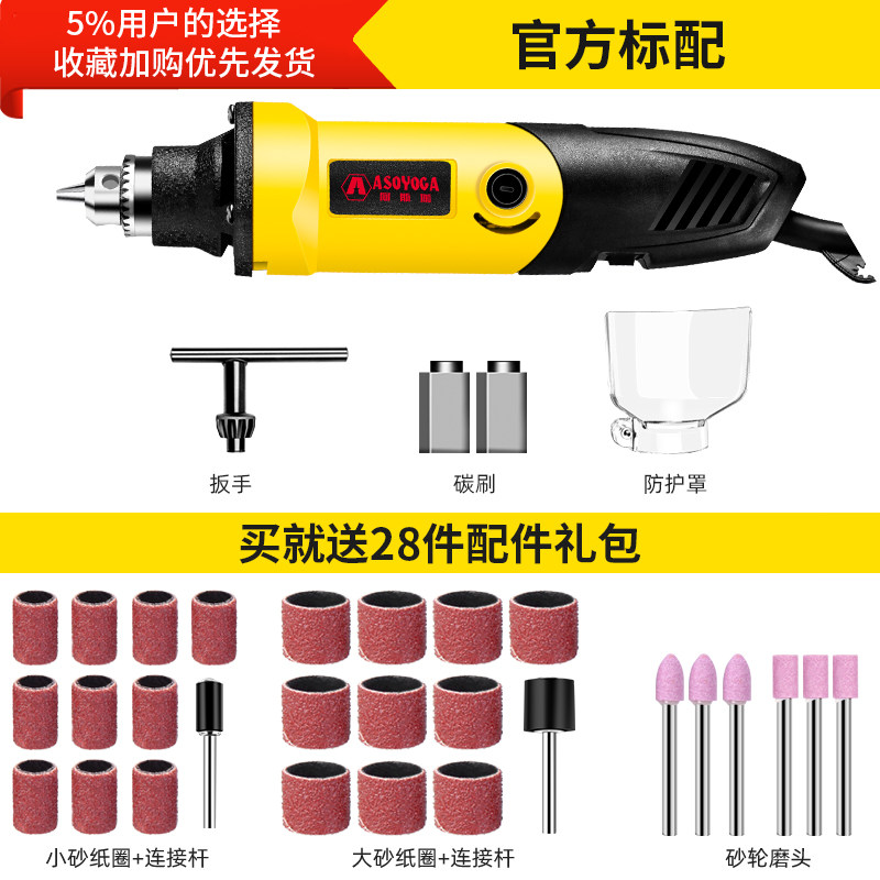 电磨机小型玉石切割雕刻机微型打磨抛光机木雕工具电动石头小电钻,淘宝优惠券,粉丝福利购,淘宝优惠卷