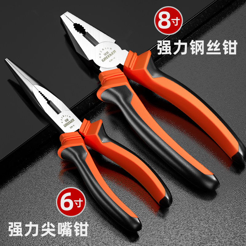 德国精工老虎钳电工专用钢丝钳家用省力钳子工业级尖嘴工具套装,淘宝优惠券,粉丝福利购,淘宝优惠卷