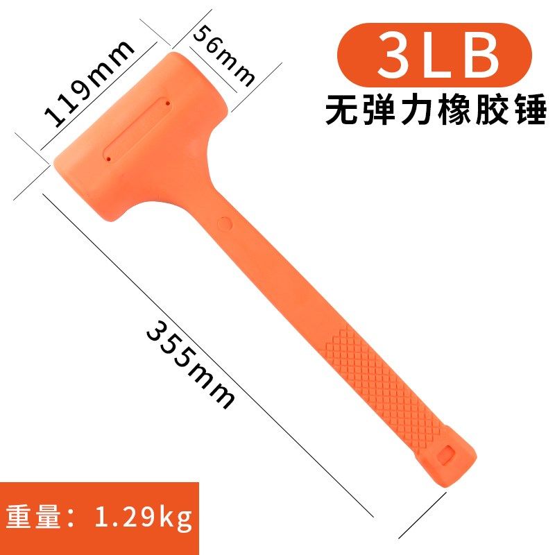 橡胶锤子橡皮锤装修贴瓷砖木地板多功能安装锤塑料榔头无弹力锤子,淘宝优惠券,粉丝福利购,淘宝优惠卷