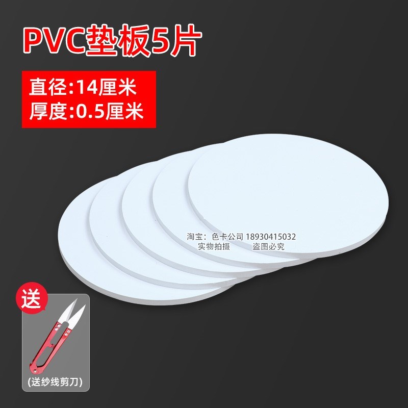 上海祈鑫新款手压式取样器克重仪纺织面料纸张刻盘布料纸板取样刀 - 图1