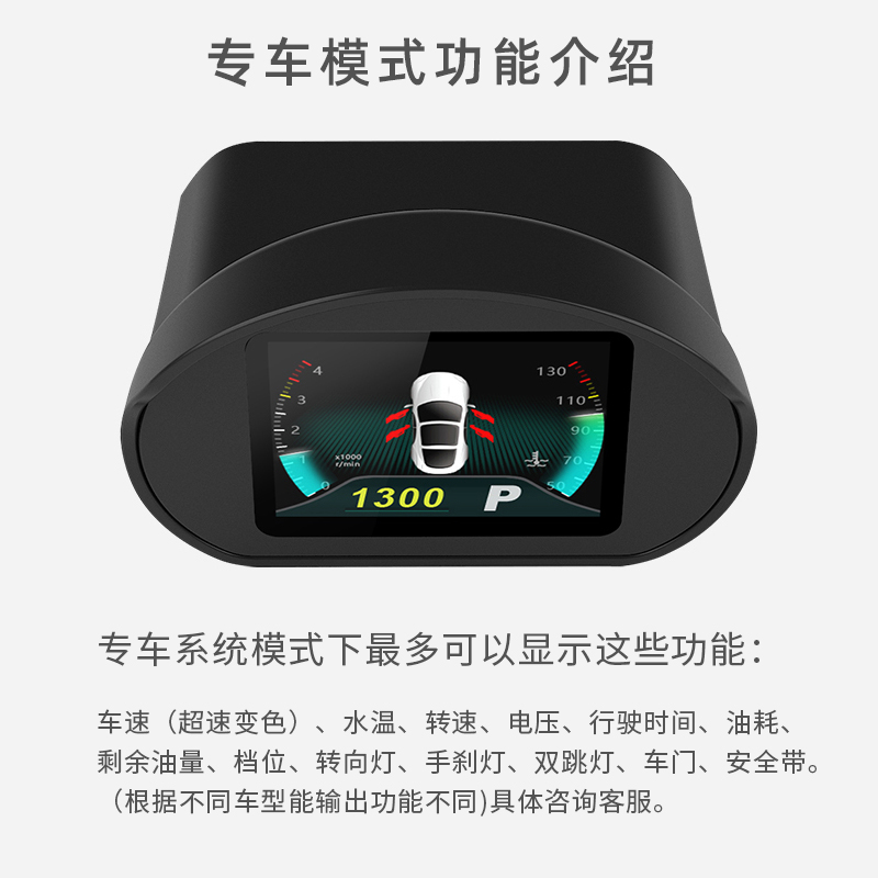 汽车hud抬头g显示器多功能obd液晶仪表改装车载数字涡轮车速度档 - 图2