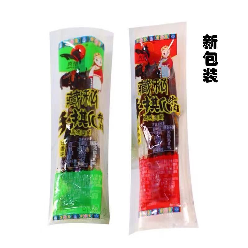 西藏特产岗措藏秘手撕牛肉卤牛肉干 西藏原产地牛肉类