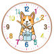 North Look Cartoon Style Silent Puppy Cute Bedroom Clock