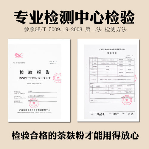 茶枯粉5斤清洁纯茶籽粉茶麸粉家用洗头洗发茶籽饼洗碗茶枯320目 - 图1