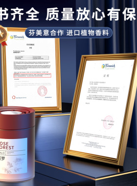 车载香薰感汽车香薰摆件固体香膏家用家居除异味玻璃香氛用品