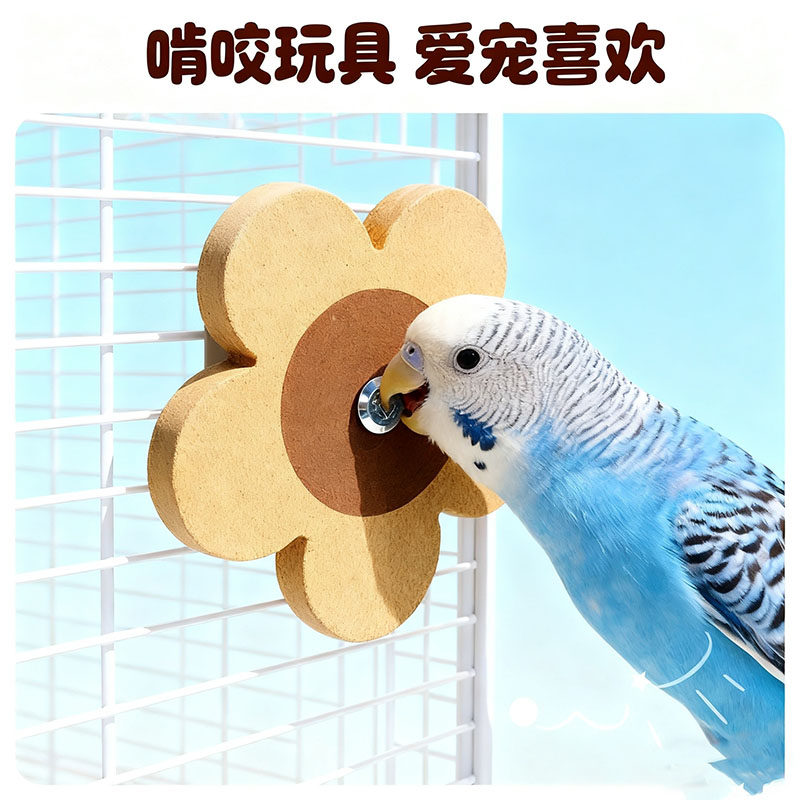 鹦鹉软木啃咬玩具旋转解闷玩具发泄益智玄凤牡丹虎皮专用宠物用,淘宝优惠券,粉丝福利购,淘宝优惠卷
