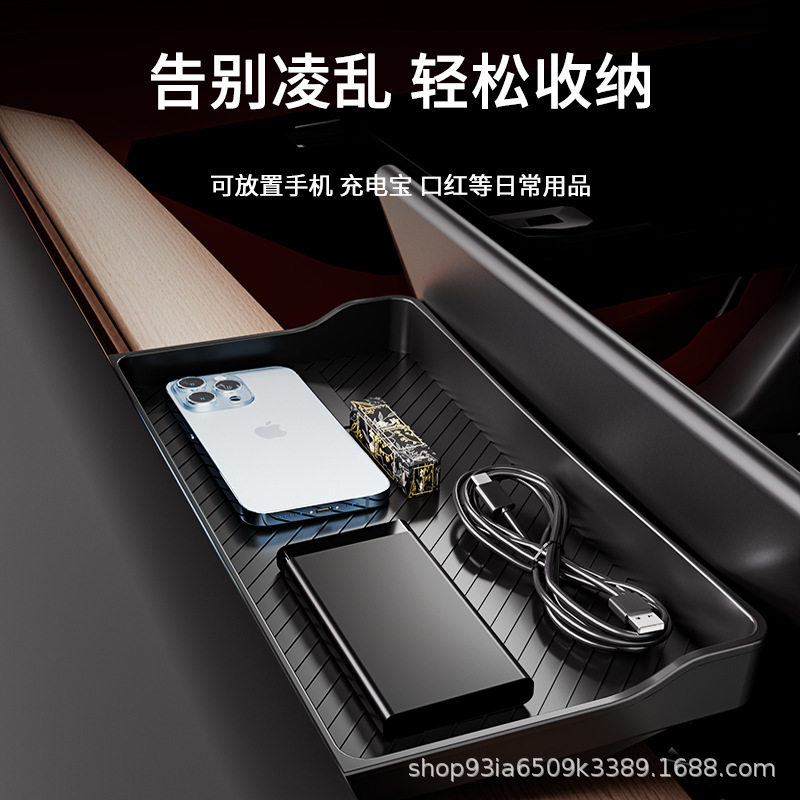 适用特斯拉model3/yetc磁吸储物导航幕后支架车载收纳盒配件 - 图1