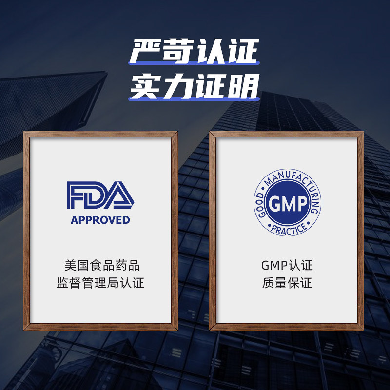 gaspari盖沛力激素补充肌酸睾丸酮 GaspariNutrition海外其它植物提取物