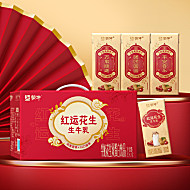 早餐超绝搭档来啦！蒙牛红运花生牛奶