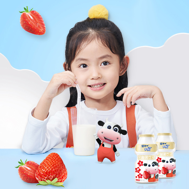 5月产 蒙牛未来星乳酸菌草莓味16瓶饮品饮料早餐学生牛奶旗舰店