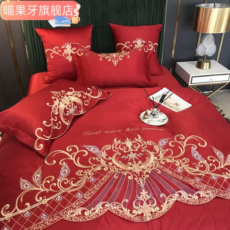 喵果牙高档奢华欧式刺绣婚庆四件套纯棉被套全棉大红色结婚床单床_虎窝淘