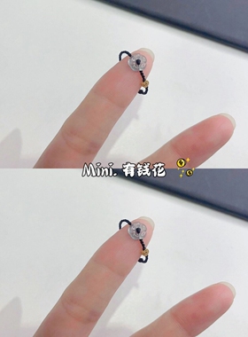 有钱花戒指mini翡翠有钱花小戒指纯手工编织指环可调节百搭小众