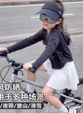 儿童骑行眼镜骑车护目镜防风墨镜运动防晒日夜两用登山防紫外线