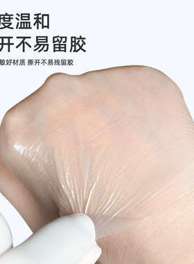 纹身修复贴防水透气加快速护理纹身修复膜PU修复膜纹身贴纹身修