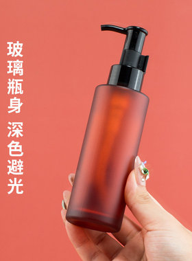 按压卸妆油空瓶精华液玻璃卸妆水长嘴乳液分装瓶避光身体乳精油