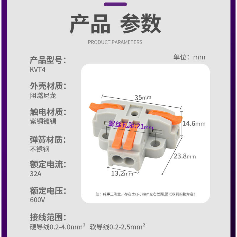 可固定T型四通快速接线端子一进三出电线对接接头并线器4平方硬线 - 图1