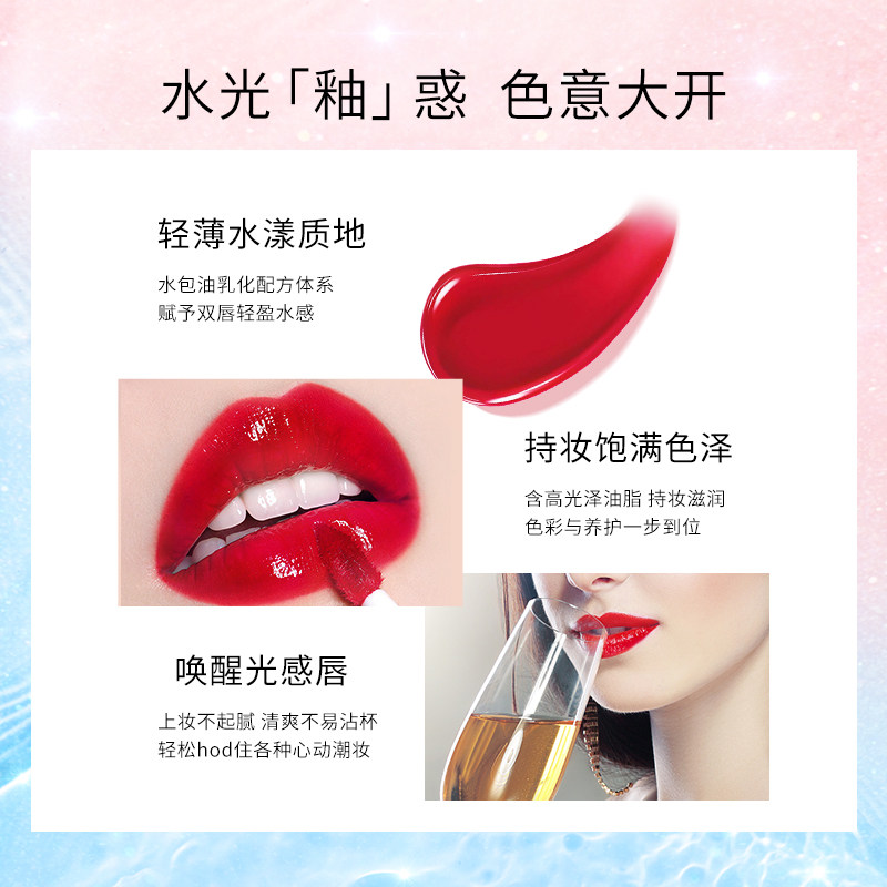 zenn . th / zennth怦然心动镜面镜 zennth唇彩/唇蜜/唇釉