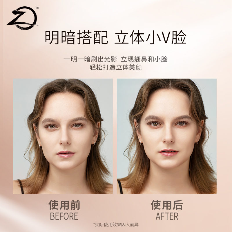 ZENN.TH/zennth双色修容阴影鼻影粉修容哑光高光侧影发际线修容盘